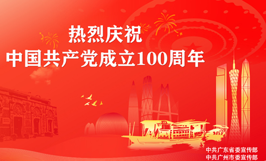 禮贊百年華誕，賽普科技助力廣州海事博物館揚(yáng)帆啟航