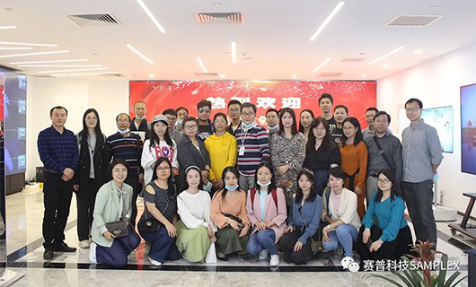 廣東省各大院校領(lǐng)導(dǎo)走訪賽普科技，共推校企深度融合
