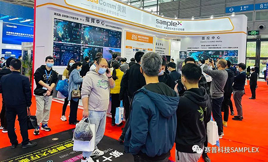 賽普科技與您相約2021CPSE安博會(huì)，開啟安防新視界