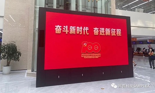 智慧政務(wù)|賽普科技助力雁塔區(qū)政務(wù)中心展示平臺(tái)，推動(dòng)政務(wù)公開“線上線下”深度融合