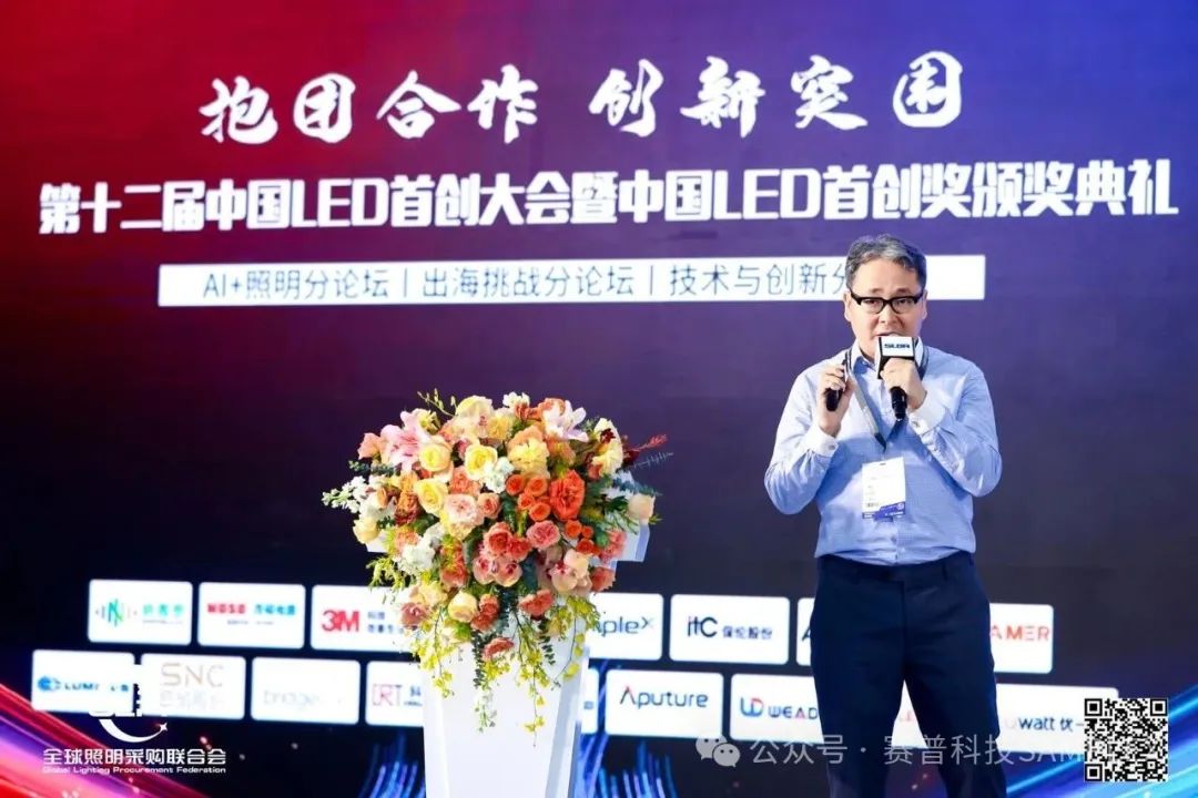 聚焦第十二屆中國(guó)首創(chuàng)大會(huì)！丁總深度揭秘：賽普“蟬翼”壁紙屏如何以技術(shù)顛覆與場(chǎng)景革新改寫(xiě)LED顯示行業(yè)規(guī)則